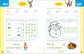 My Sight Words Workbook: 101 High-Frequency Words Plus Games & Activities! (Spiral Bound)