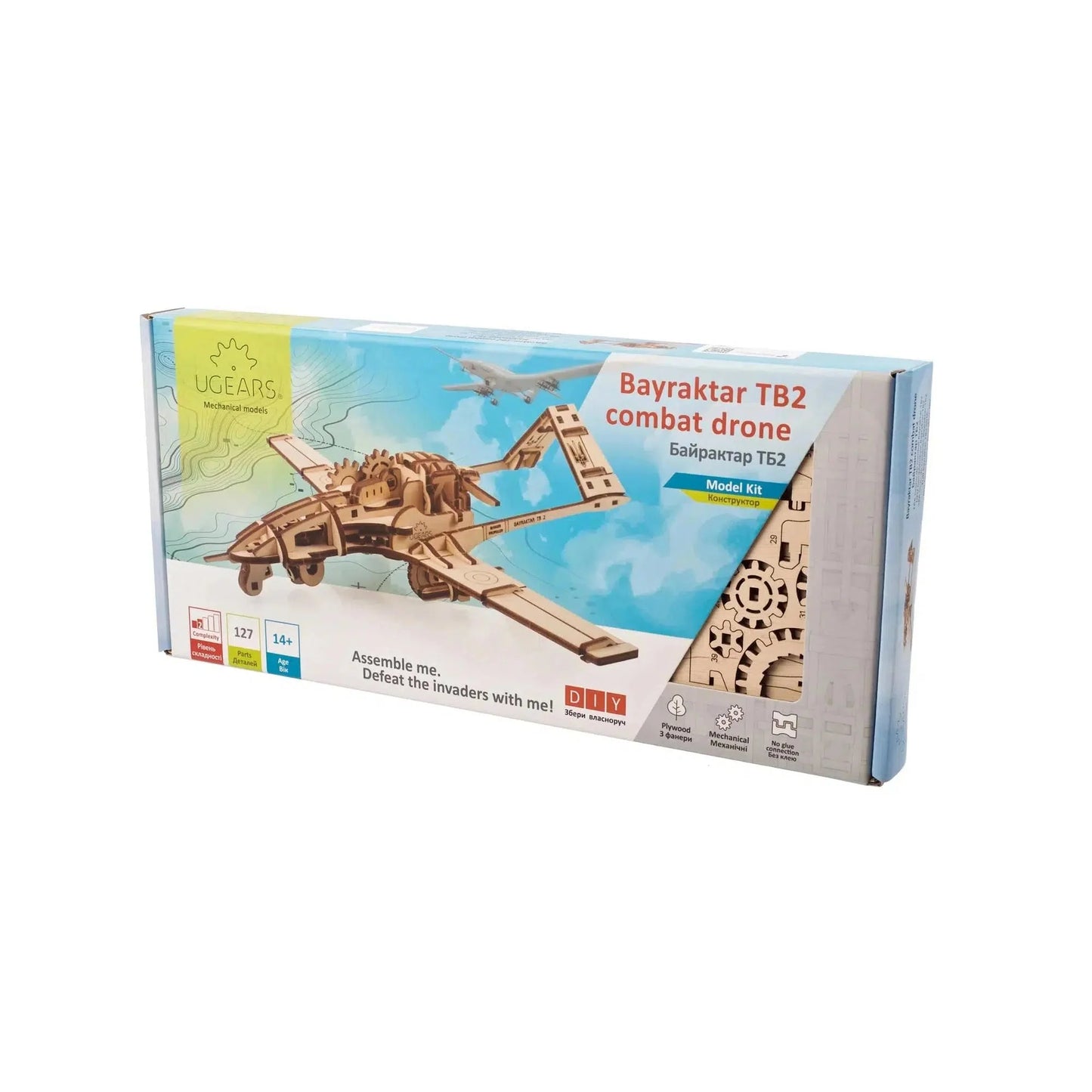 Bayraktar TB2 Combat Drone 3D Wood Model Kit UGEARS