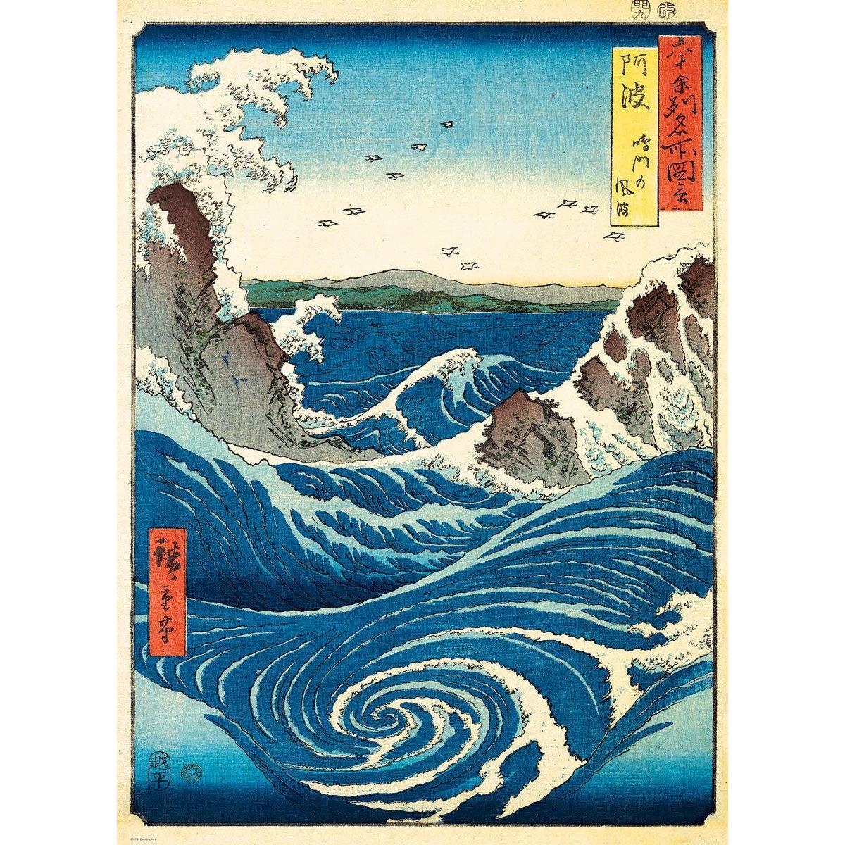 Naruto Whirlpool 1000 Piece Jigsaw Puzzle Eurographics