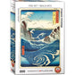 Naruto Whirlpool 1000 Piece Jigsaw Puzzle Eurographics