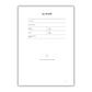 Tell Me Your Life Story, Mom: A Mother’s Guided Journal and Memory Keepsake Book (Tell Me Your Life Story® Series Books) (Spiral Bound)