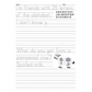 Handwriting Practice Book for Kids Ages 6-10: Printing workbook for Grades 1, 2 & 3, Learn to Trace Alphabet Letters and Numbers 1-100, Sight Words, ... and Math Drills for Grades 1, 2, 3 & 4) - Chickadees Wooden Toys